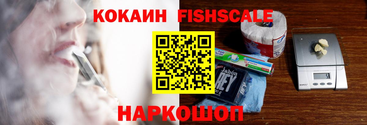 Белорецк  где купить наркотик  COCAIN  Вход с VPN  Cocaine Колумбийский  COCAIN 98% 