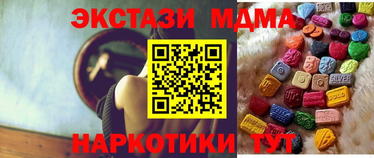 Cocaine Белорецк