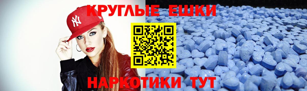 Экстази TESLA Белорецк