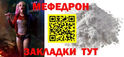 спиды Новокубанск