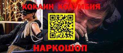 спиды Новокубанск