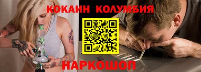спиды Новокубанск
