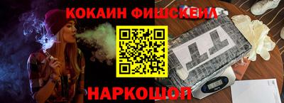 тгк Новодвинск