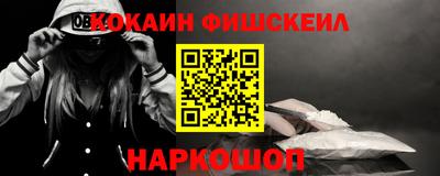 спиды Новокубанск