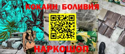 тгк Новодвинск