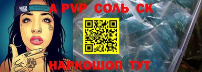 тгк Новодвинск