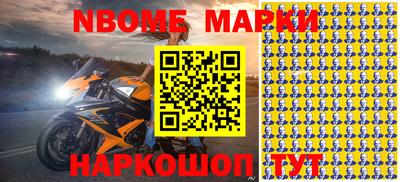 дмт Новозыбков