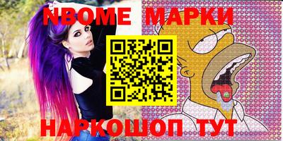 тгк Новодвинск