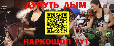 дмт Новозыбков
