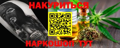 спиды Новокубанск