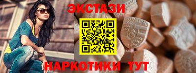 спиды Новокубанск