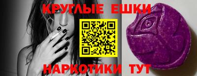спиды Новокубанск