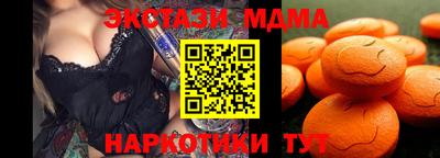 спиды Новокубанск