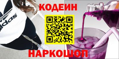 дмт Новозыбков