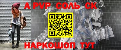 скорость mdpv Шахты