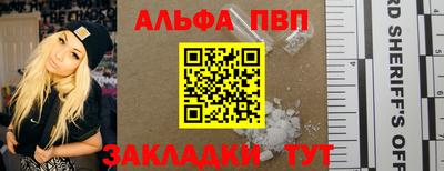 спиды Новокубанск
