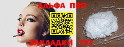 тгк Новодвинск