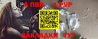 спиды Новокубанск