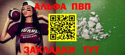 спиды Новокубанск