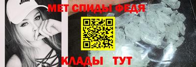 дмт Новозыбков