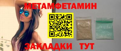 спиды Новокубанск