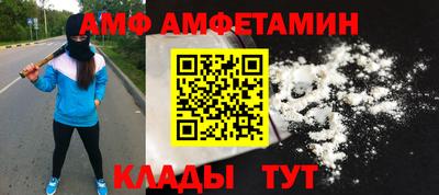 mdma Шелехов