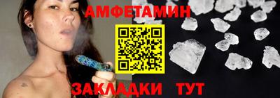 дмт Новозыбков