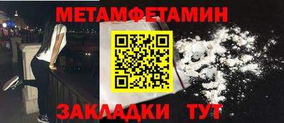 тгк Новодвинск