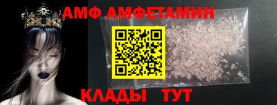 дмт Новозыбков
