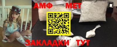 дмт Новозыбков