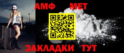 спиды Новокубанск
