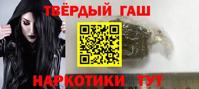 тгк Новодвинск