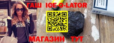 спиды Новокубанск