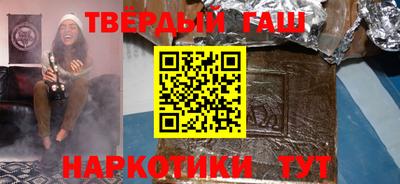 тгк Новодвинск