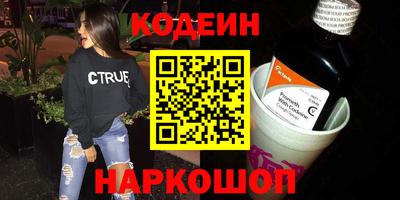 дмт Новозыбков