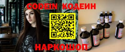 прущий лед Шебекино