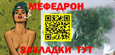 спиды Новокубанск