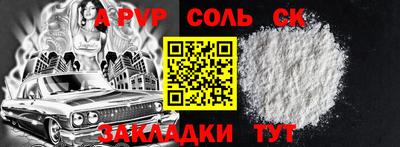 дмт Новозыбков