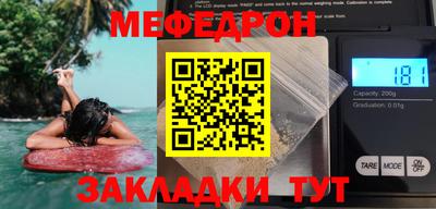 дмт Новозыбков