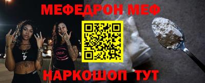 тгк Новодвинск