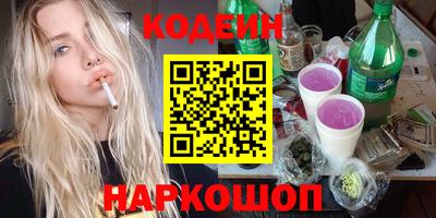 дмт Новозыбков
