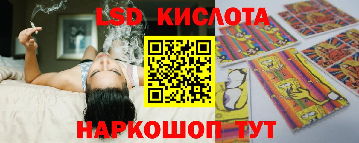 Белорецк  Марихуана  ГАШИШ  Конопля  Alpha-PVP СК   Мефедрон кристаллы  Вход с VPN  ГАШИШ  Кетамин 