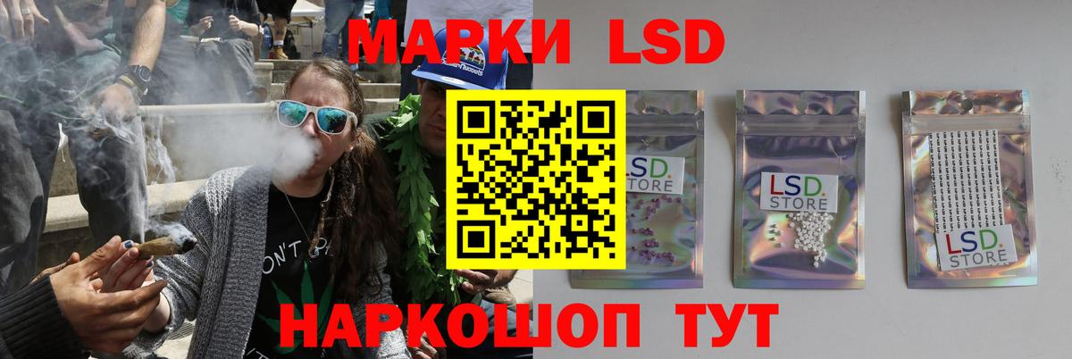 Лсд 25 экстази кислота  Лсд 25 экстази ecstasy  mega маркетплейс  Белорецк  Вход с VPN 