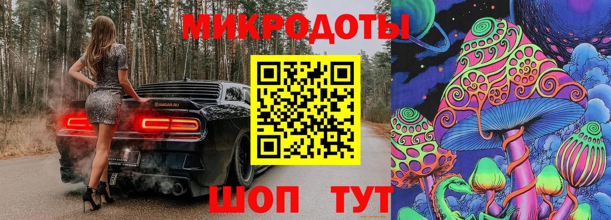 Галлюциногенные грибы мухоморы Белорецк