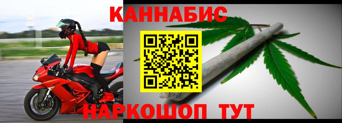 Бошки марихуана планчик Белорецк
